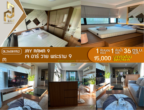 DL26081152 ให้เช่าคอนโด เจ อาร์ วาย พระราม 9  (JRY Rama 9 ) ใกล้ MRT ประดิษมนูธรรม พร้อมเข้าอยู่ โทรด่วน 0653619502 LineID @952jdxxk