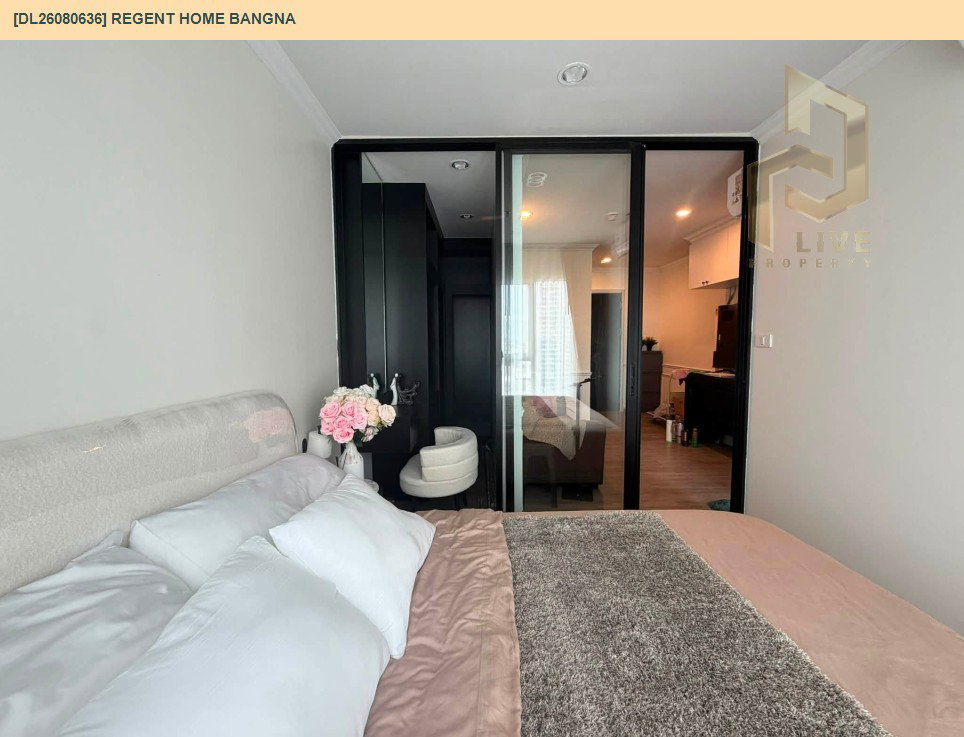 รูป DL26080636 ให้เช่าคอนโด รีเจ้นท์ โฮม บางนา (Regent home bangna) ใกล้ BTS บางนา พร้อมเข้าอยู่ โทรด่วน 0653619502 LineID @952jdxxk - รูปที่ 5/6