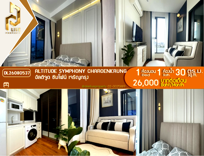 คอนโดให้เช่า : DL26080537 ให้เช่าคอนโด อัลติจูด ซิมโฟนี เจริญกรุง (Altitude Symphony Charoenkrung) ใกล้ - พร้อมเข้าอยู่ โทรด่วน 0614453194 LineID @952jdxxk