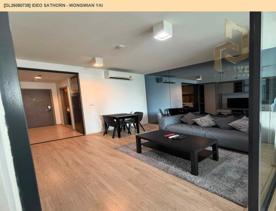 รูป DL26080738 ให้เช่าคอนโด ไอดีโอ สาทร - วงเวียนใหญ่ (IDEO Sathorn - Wongwian Yai) ใกล้ BTS วงเวียนใหญ่ พร้อมเข้าอยู่ โทรด่วน 0653619502 LineID @952jdxxk - รูปที่ 3/7
