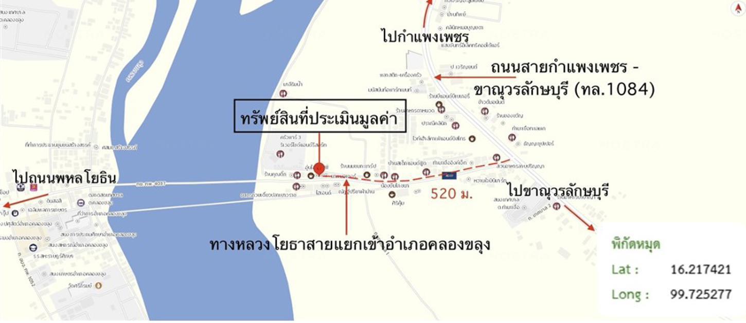 รูป อาคารพาณิชย์ 13.6 ตร.วา คลองขลุง กำแพงเพชร 1.3M - รูปที่ 39/39