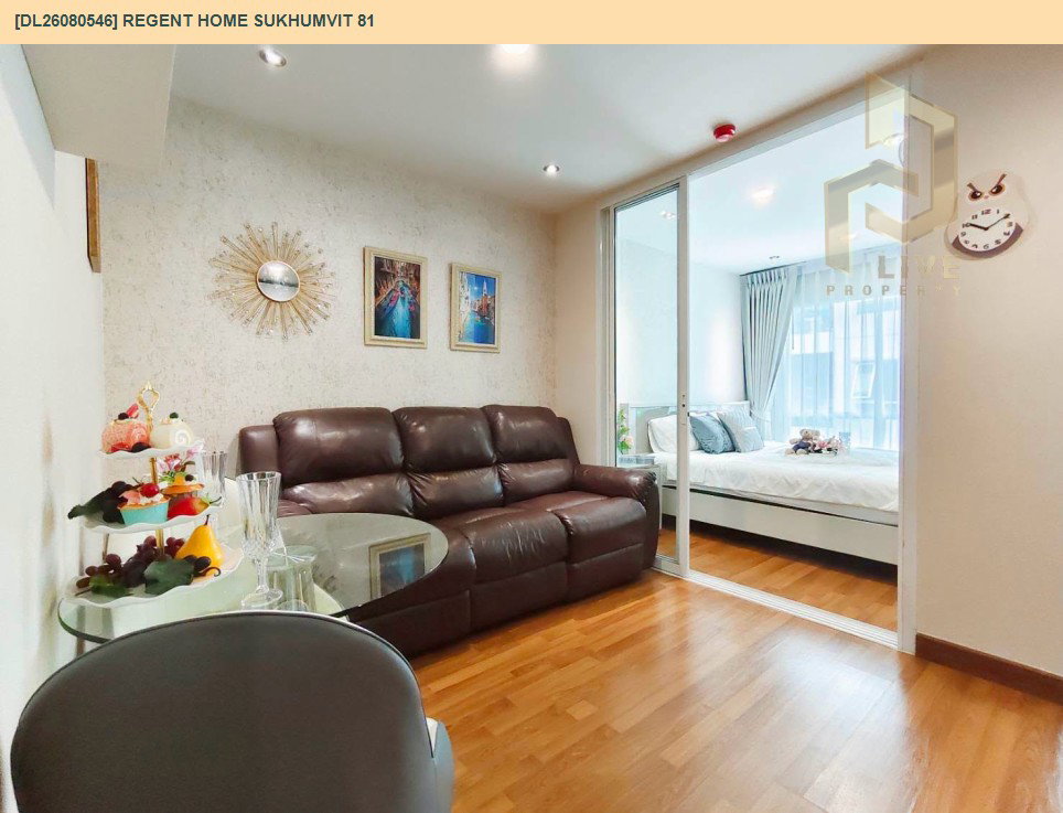 รูป DL26080546 ขายคอนโด รีเจ้นท์ โฮม สุขุมวิท 81 (Regent Home Sukhumvit 81) ใกล้ BTS อ่อนนุช พร้อมเข้าอยู่ โทรด่วน 0614453194 LineID @952jdxxk - รูปที่ 5/15