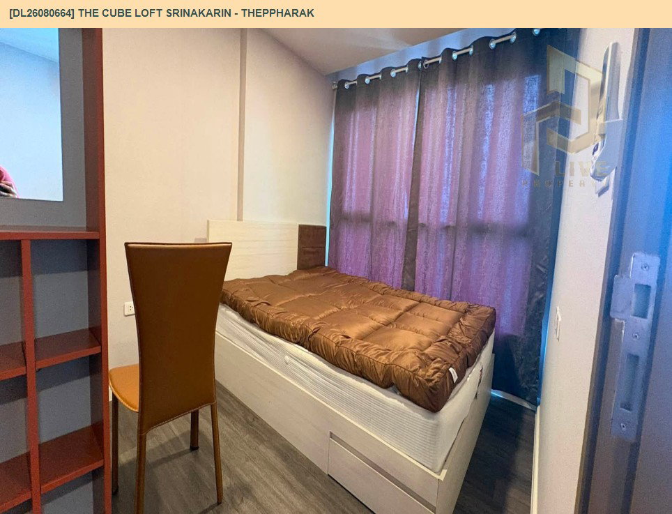 รูป DL26080664 ให้เช่าคอนโด เดอะคิวบ์ ลอฟท์ ศรีนครินทร์ - เทพารักษ์ (THE CUBE LOFT Srinakarin - Theppharak) ใกล้ สายสีเหลือง พร้อมเข้าอยู่ โทรด่วน 0653619502 LineID @952jdxxk - รูปที่ 4/9
