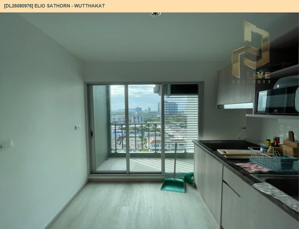 รูป DL26080976 ให้เช่าคอนโด เอลลิโอ สาทร - วุฒากาศ (Elio Sathorn - Wutthakat) ใกล้ BTS วุฒากาศ พร้อมเข้าอยู่ โทรด่วน 0614453194 LineID @952jdxxk - รูปที่ 5/7