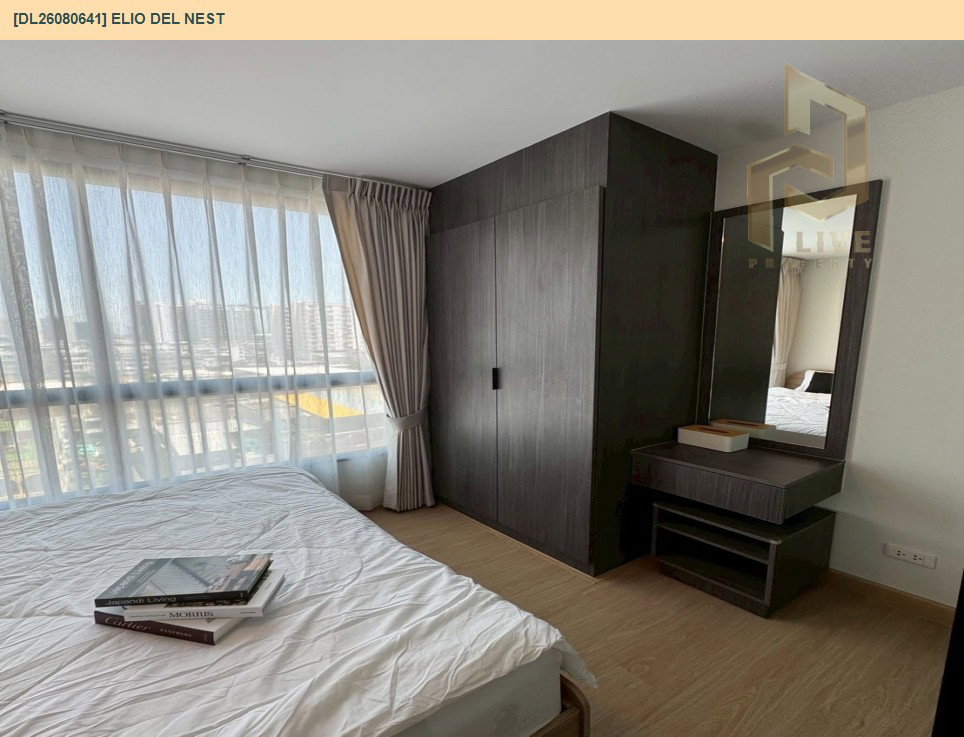 รูป DL26080641 ขายคอนโด เอลลิโอ เดล เนสท์ (Elio Del Nest) ใกล้ BTS อุดมสุข พร้อมเข้าอยู่ โทรด่วน 0638692663 LineID @952jdxxk - รูปที่ 5/8