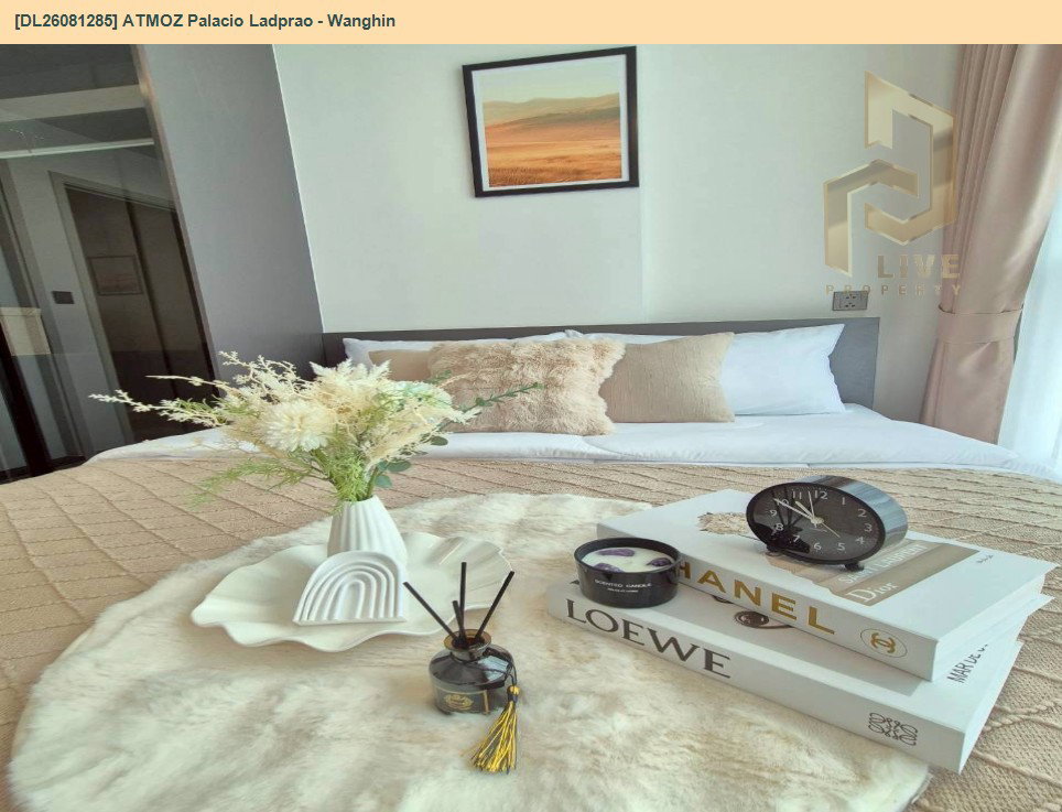 รูป DL26081285 ให้เช่าคอนโด แอทโมซ พาลาซิโอ ลาดพร้าว - วังหิน (ATMOZ Palacio Ladprao - Wanghin) ใกล้ MRT ลาดพร้าว พร้อมเข้าอยู่ โทรด่วน 0638692663 LineID @952jdxxk - รูปที่ 3/16