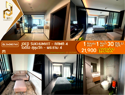 Condos for rent : DL26080741 Condo for rent, IDEO Sukhumvit - Rama 4 near -, ready to move in, call urgently 0653619502 LineID @952jdxxk