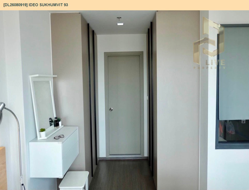 รูป DL26080919 ให้เช่าคอนโด ไอดีโอ สุขุมวิท 93  (IDEO Sukhumvit 93) ใกล้ BTS บางจาก พร้อมเข้าอยู่ โทรด่วน 0614453194 LineID @952jdxxk - รูปที่ 7/9