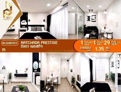 Condos for sale : DL26081323 Condo for sale, Ratchada Prestige near -, ready to move in, call urgently 0653619502 LineID @952jdxxk