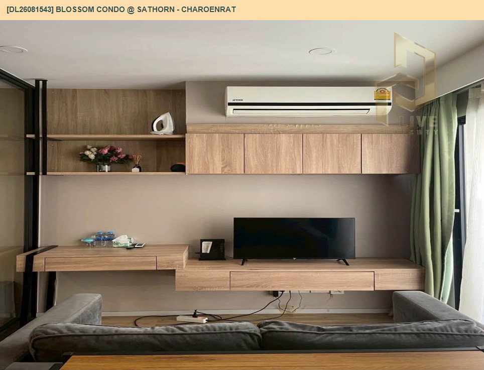 รูป DL26081543 ขายคอนโด บลอสซั่ม คอนโด แอท สาทร - เจริญราษฎร์ (Blossom Condo @ Sathorn - Charoenrat) ใกล้ BTS สุรศักดิ์ พร้อมเข้าอยู่ โทรด่วน 0638692663 LineID @952jdxxk - รูปที่ 2/7