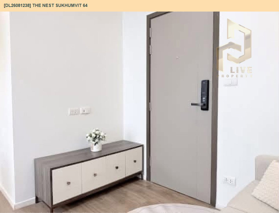 รูป DL26081238 ขายคอนโด เดอะ เนสท์ สุขุมวิท 64 (The Nest Sukhumvit 64) ใกล้ BTS ปุณณวิธี พร้อมเข้าอยู่ โทรด่วน 0614453194 LineID @952jdxxk - รูปที่ 6/7