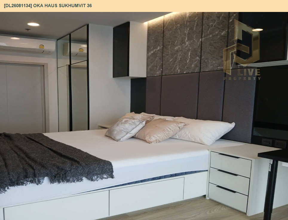 รูป DL26081134 ให้เช่าคอนโด โอกะ เฮาส์ สุขุมวิท 36 (OKA HAUS Sukhumvit 36) ใกล้ BTS ทองหล่อ พร้อมเข้าอยู่ โทรด่วน 0614453194 LineID @952jdxxk - รูปที่ 2/11
