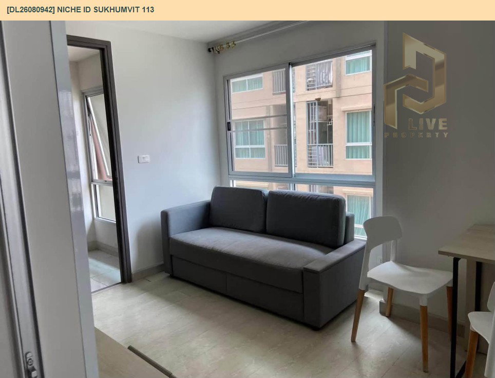 รูป DL26080942 ให้เช่าคอนโด นิช ไอดี สุขุมวิท 113 (Niche id Sukhumvit 113) ใกล้ BTS สำโรง พร้อมเข้าอยู่ โทรด่วน 0638692663 LineID @952jdxxk - รูปที่ 3/7
