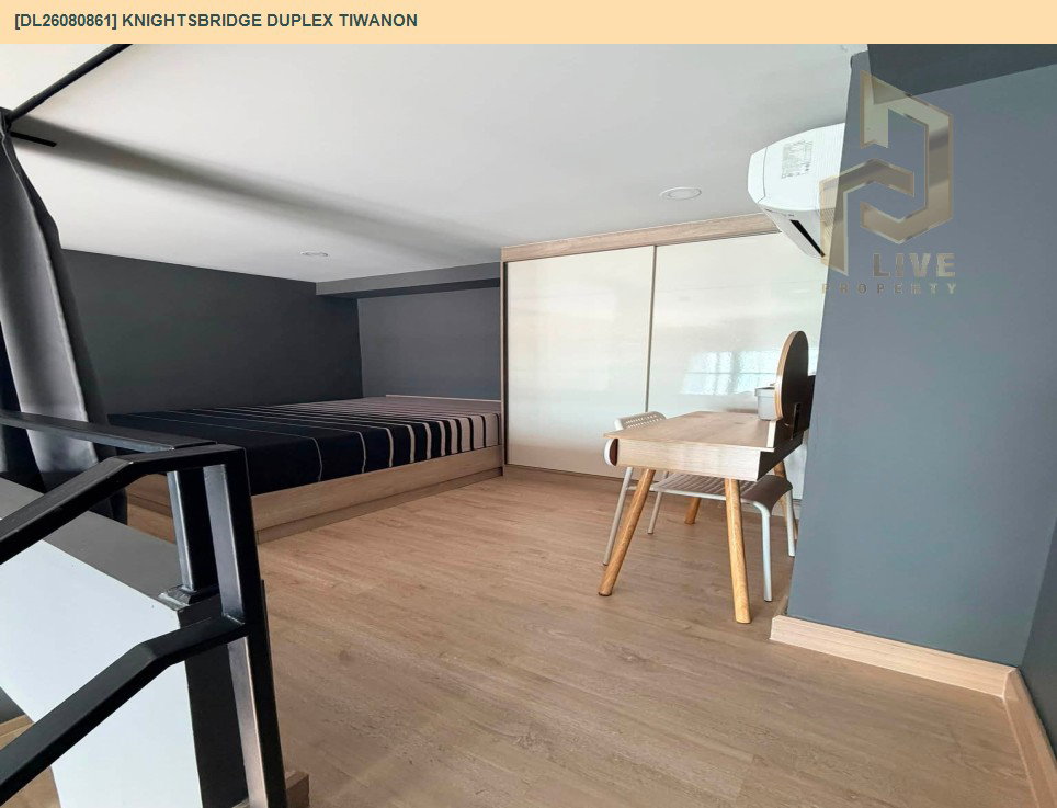 รูป DL26080861 ให้เช่าคอนโด ไนท์บริดจ์ ดูเพล็กซ์ ติวานนท์ (Knightsbridge Duplex Tiwanon) ใกล้ MRT กระทรวงสาธารณสุข พร้อมเข้าอยู่ โทรด่วน 0614453194 LineID @952jdxxk - รูปที่ 3/10