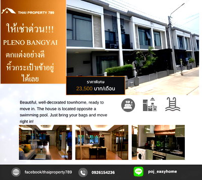 Townhouses for rent Makro Bangbuathong : Two-story townhome in Pleno Bang Yai. Beautifully decorated with complete furniture, ready to move in. 