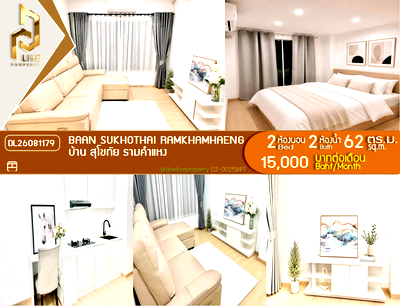 คอนโดให้เช่า : DL26081179 ให้เช่าคอนโด บ้าน สุโขทัย รามคำแหง 1-2 (Baan Sukhothai Ramkhamhaeng 1-2) ใกล้ - พร้อมเข้าอยู่ โทรด่วน 0653619502 LineID @952jdxxk