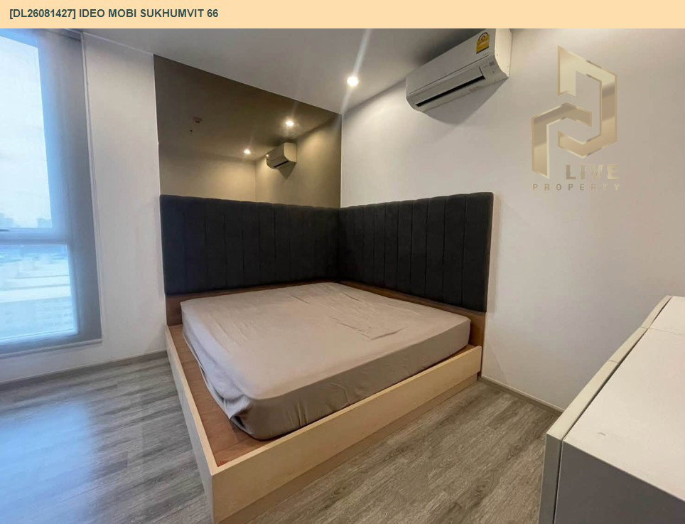 รูป DL26081427 ให้เช่าคอนโด ไอดีโอ โมบิ สุขุมวิท 66 (IDEO Mobi Sukhumvit 66) ใกล้ BTS อุดมสุข พร้อมเข้าอยู่ โทรด่วน 0638692663 LineID @952jdxxk - รูปที่ 5/12