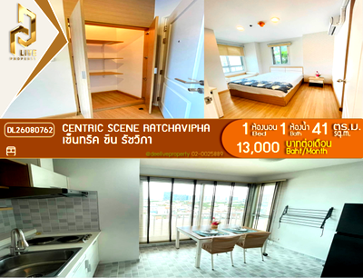 คอนโดให้เช่า : DL26080762 ให้เช่าคอนโด เซ็นทริค ซีน รัชวิภา (Centric Scene Ratchavipha) ใกล้ BTS สายสีม่วง (ส่วนต่อขยาย) สถานีวงศ์สว่าง พร้อมเข้าอยู่ โทรด่วน 0638692663 LineID @952jdxxk