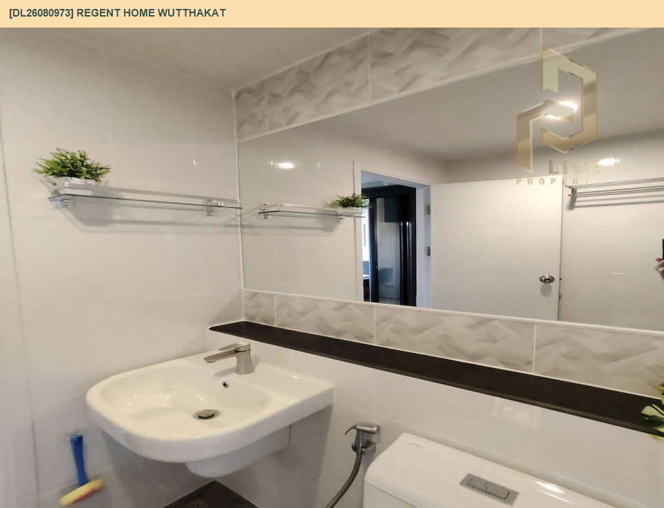 รูป DL26080973 ให้เช่าคอนโด  รีเจ้นท์ โฮม วุฒากาศ (Regent Home Wutthakat) ใกล้ BTS วุฒากาศ พร้อมเข้าอยู่ โทรด่วน 0638692663 LineID @952jdxxk - รูปที่ 15/16