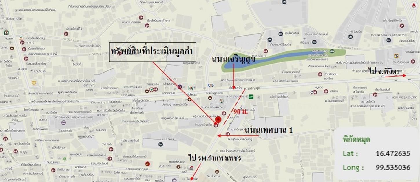 รูป อาคารพาณิชย์ 39.1 ตร.วา เมืองกำแพงเพชร กำแพงเพชร 7.2M - รูปที่ 56/57