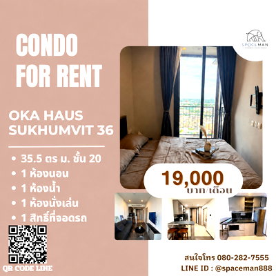 Condos for rent : 😊❤️ Condo for rent: Oka Haus Sukhumvit 36. Beautiful room, convenient location near 🚄BTS Thonglor.