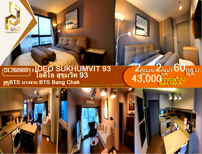 คอนโดให้เช่า : DL26090011 ให้เช่าคอนโด ไอดีโอ สุขุมวิท 93  (IDEO Sukhumvit 93) ใกล้ BTS บางจาก พร้อมเข้าอยู่ โทรด่วน 0614453194 LineID @952jdxxk