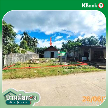 รูป บ้านเดี่ยว 62 ตร.วา คลองท่อม กระบี่ 444,000 - รูปที่ 15/17