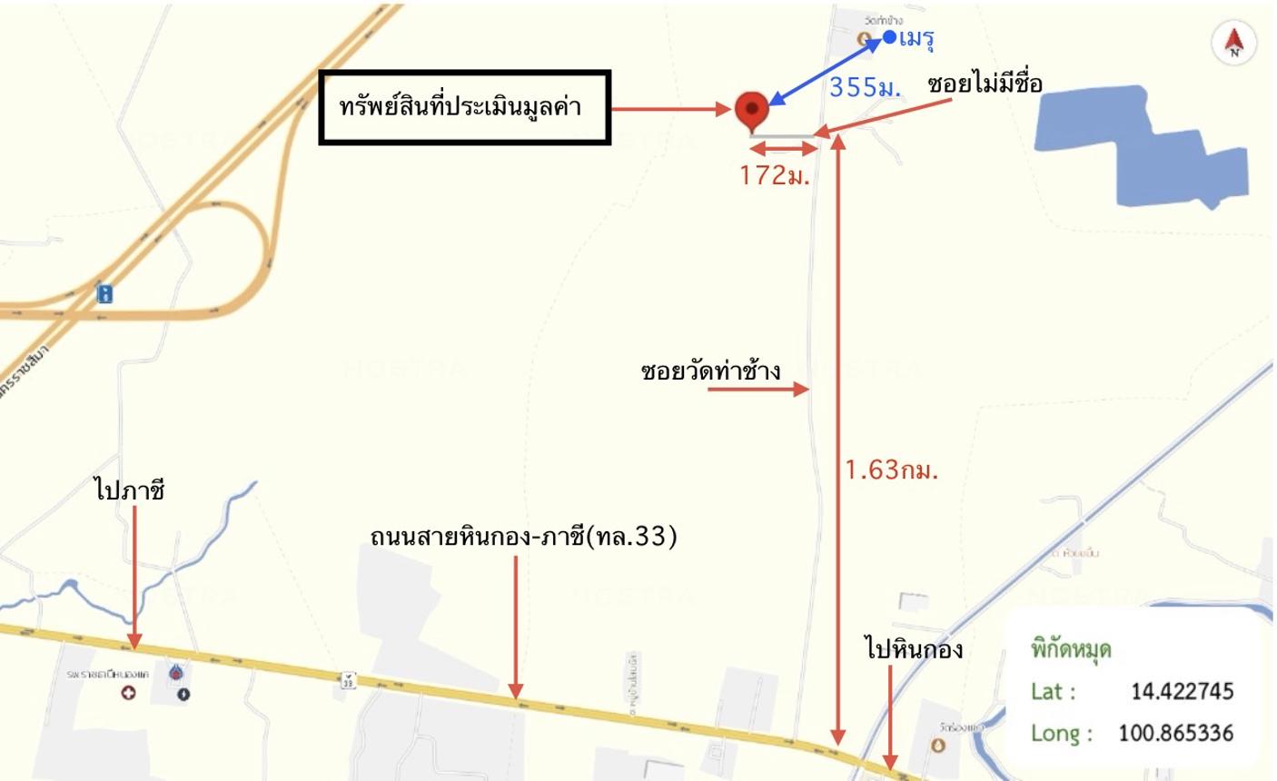 picture HOME 100 Sq.w. Nong Khae Saraburi for 1.2M - 12/13