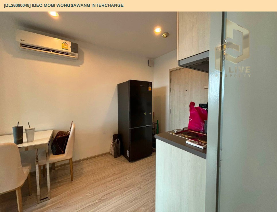 รูป DL26090048 ให้เช่าคอนโด ไอดีโอ โมบิ วงศ์สว่าง อินเตอร์เชนจ์ (IDEO Mobi Wongsawang Interchange) ใกล้ MRT บางซ่อน พร้อมเข้าอยู่ โทรด่วน 0614453194 LineID @952jdxxk - รูปที่ 11/12