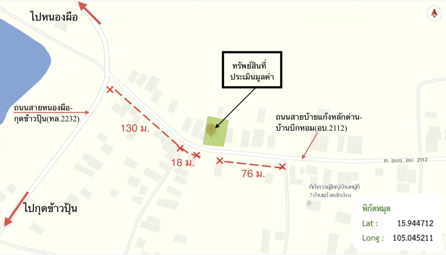 picture HOME 195 Sq.w. Khemarat Ubon Ratchathani for 1.9M - 35/35