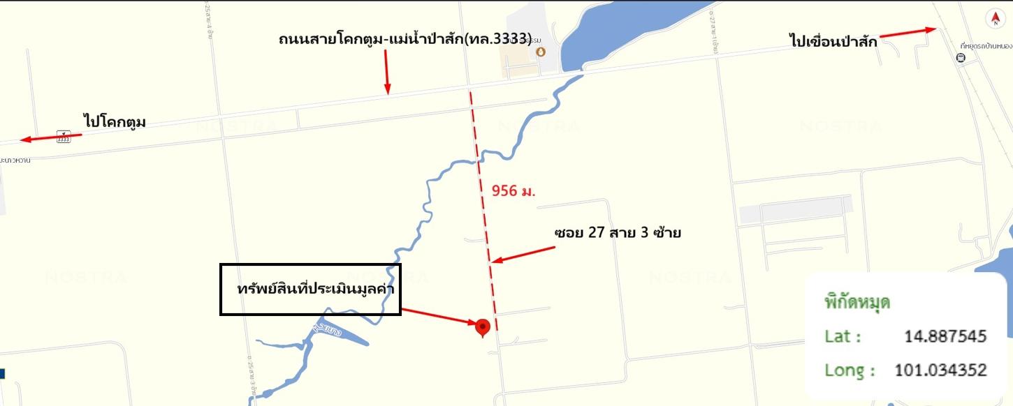picture HOME 600 Sq.w. Phatthana Nikhom Lopburi for 4.2M - 28/29