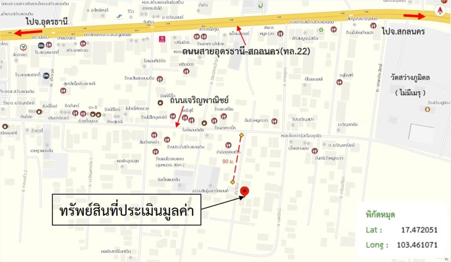 รูป บ้านเดี่ยว 281 ตร.วา สว่างแดนดิน สกลนคร 3.7M - รูปที่ 44/45