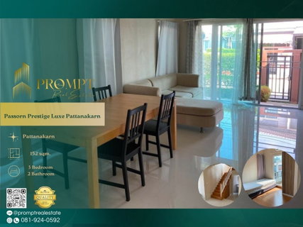 รูปภาพ OP02195 - Passorn Prestige Luxe Pattanakarn : Pattanakarn