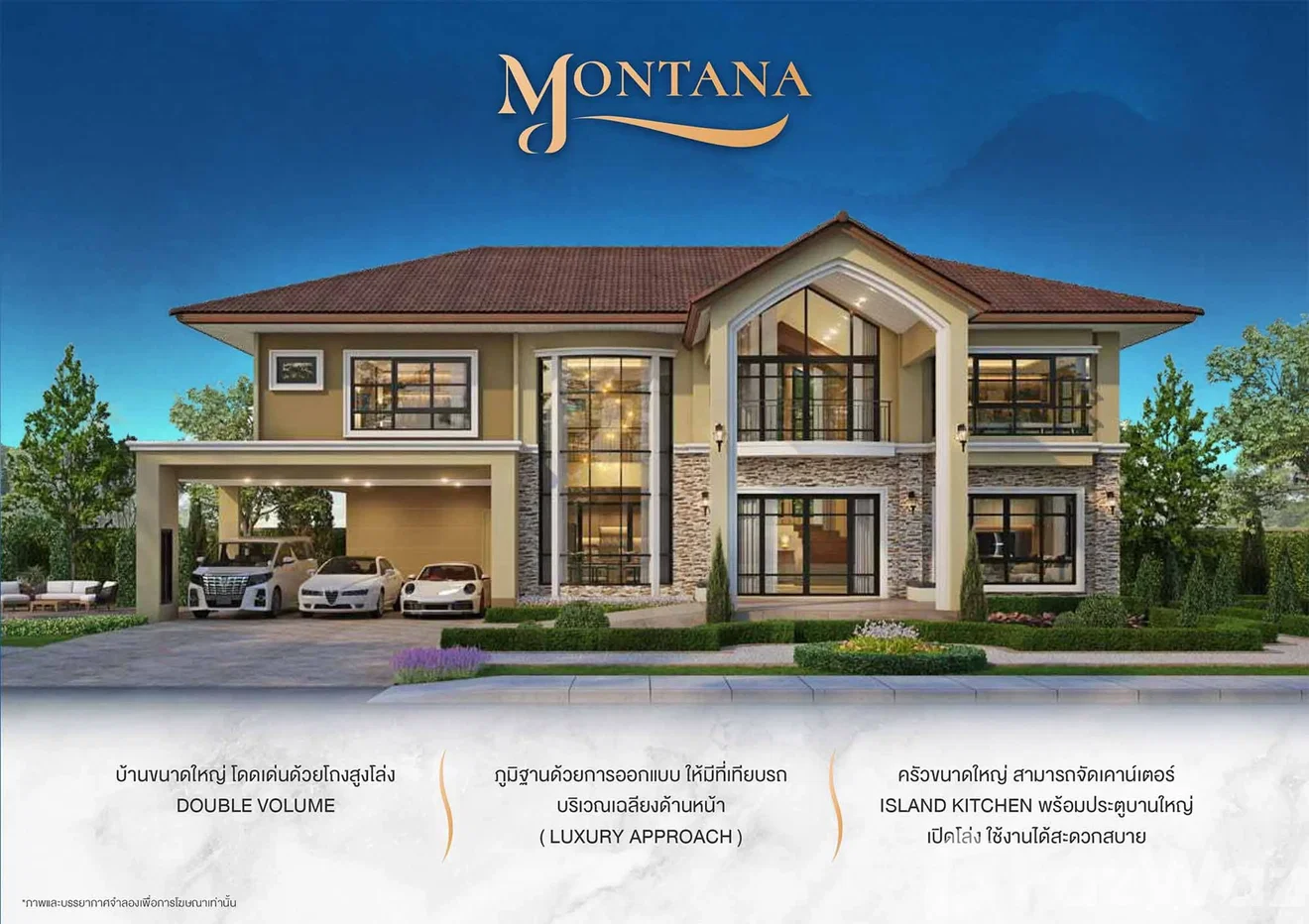 รูป ขาย บ้านเดี่ยว 5 ห้องนอน ในโครงการ ศุภาลัย ลากูน หัวหิน 6722834 - รูปที่ 1/5