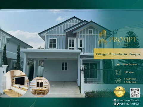 UV01862 - Villaggio 2 Srinakarin - Bangna : MegaBangna 
