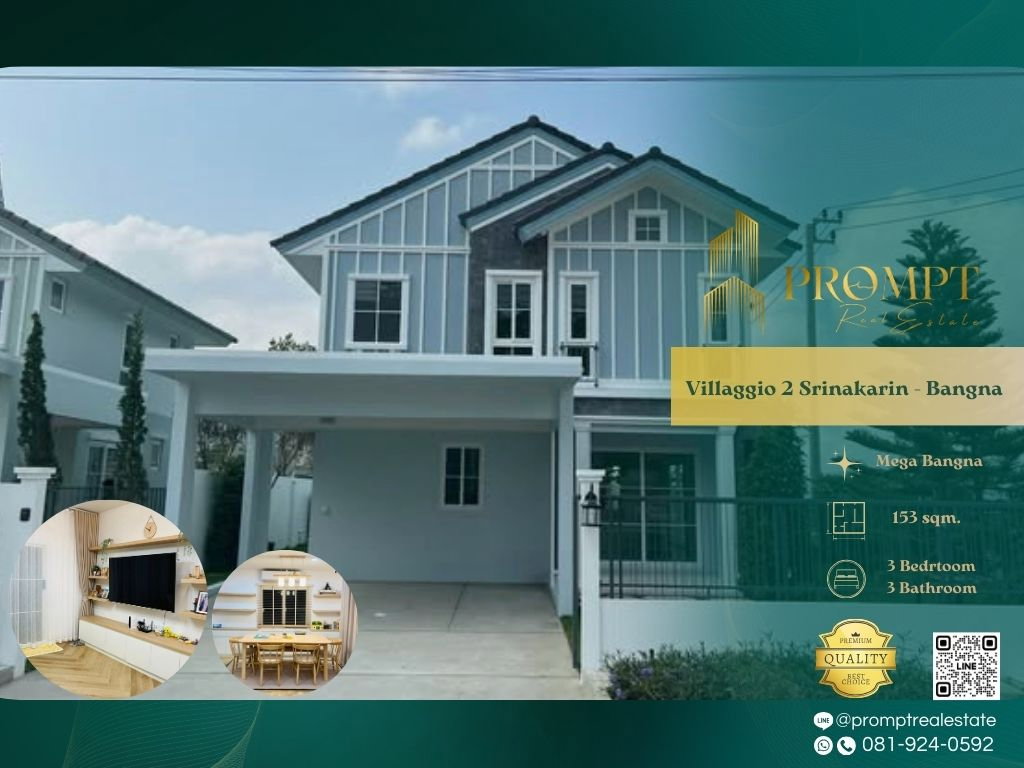 รูป UV01862 - Villaggio 2 Srinakarin - Bangna : MegaBangna  - รูปที่ 1/11