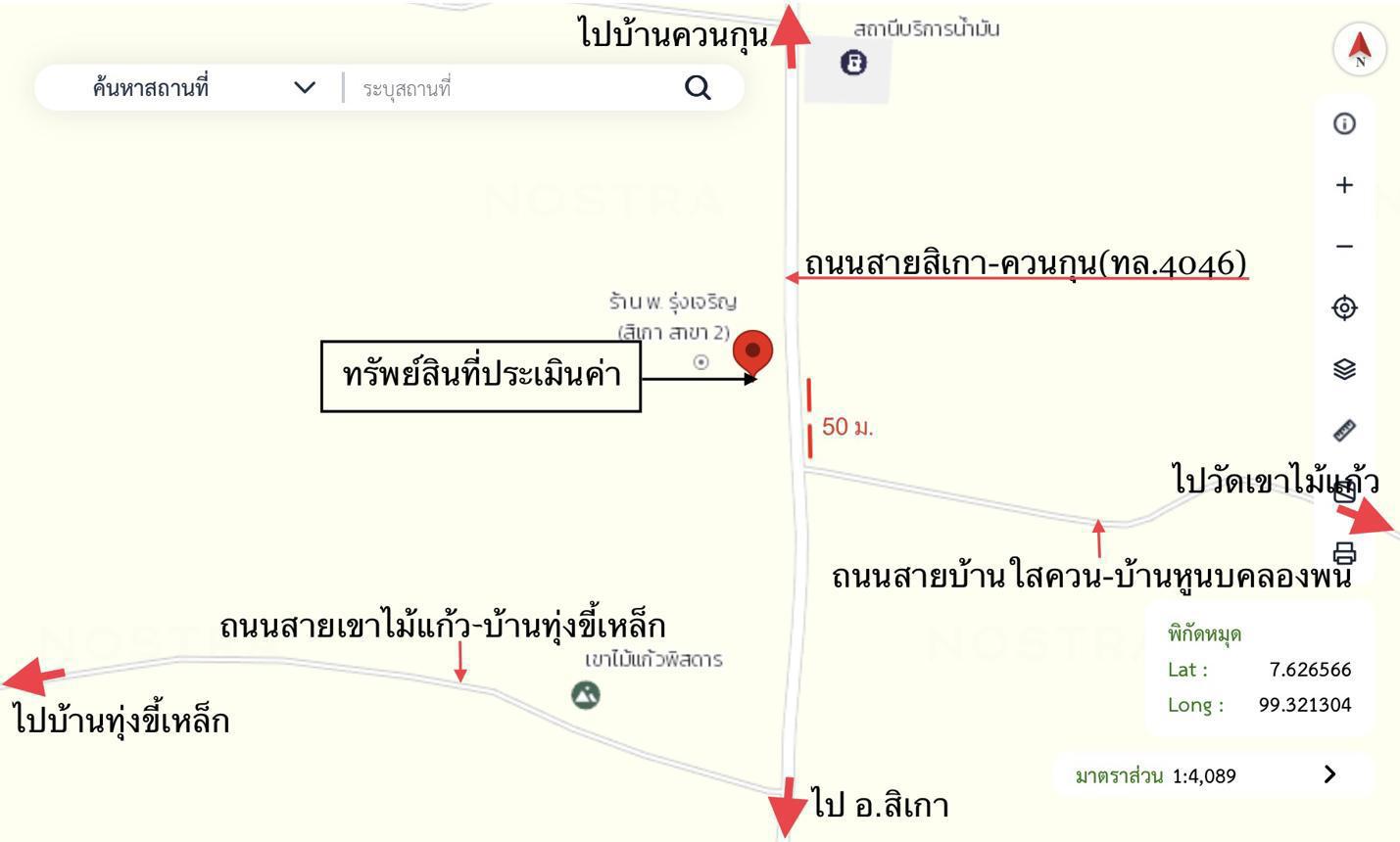picture HOME 85.4 Sq.w. Sikao Trang for 1.3M - 24/25