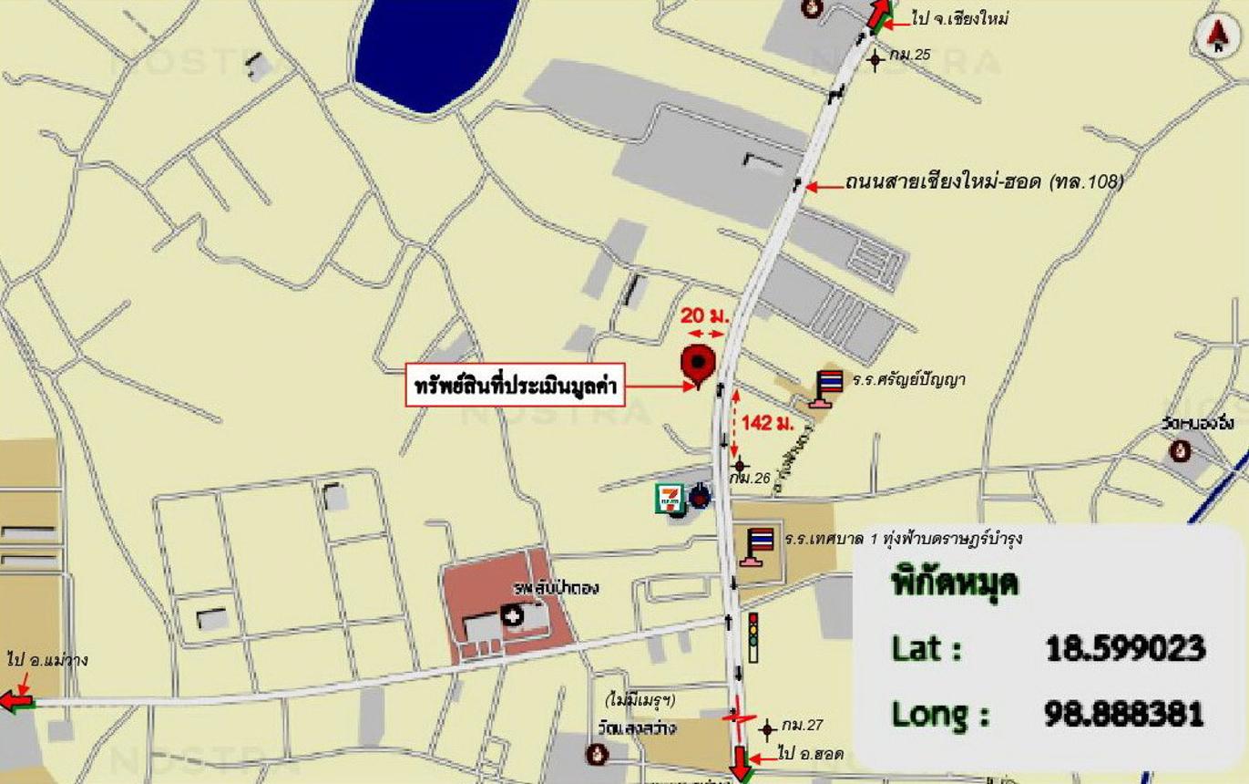 รูป บ้านเดี่ยว 100 ตร.วา สันป่าตอง เชียงใหม่ 3M - รูปที่ 49/49
