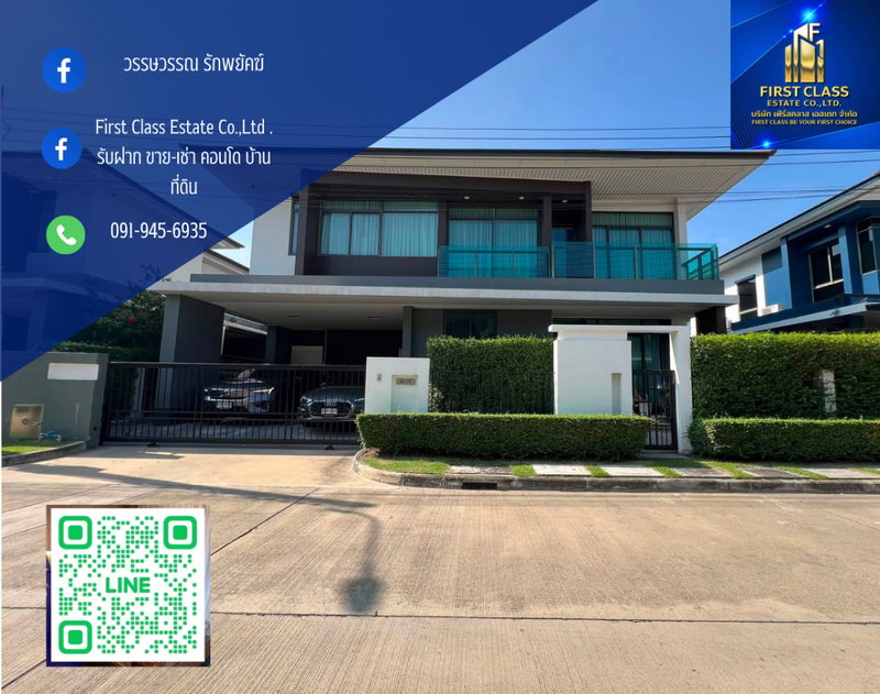 บ้านเดี่ยวให้เช่า : หมู่บ้าน เศรษฐสิริ กรุงเทพกรีฑา ✨ Ready to move in ปล่อยเช่า  บ้านเดี่ยว