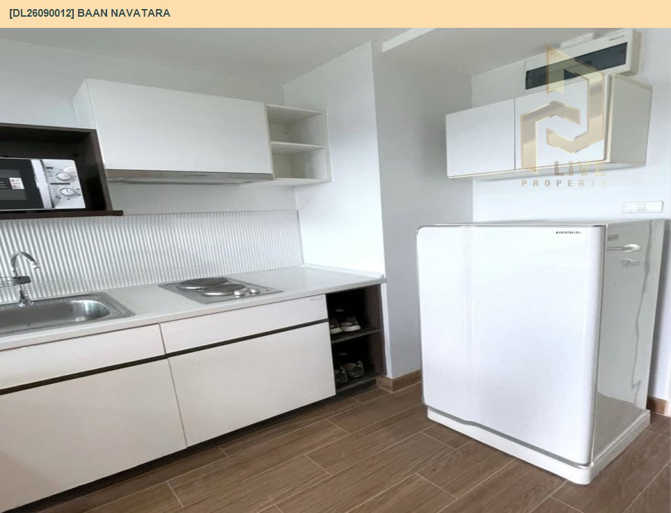 รูป DL26090012 ให้เช่าคอนโด บ้าน นวธารา (Baan Navatara) ใกล้ - พร้อมเข้าอยู่ โทรด่วน 0614453194 LineID @952jdxxk - รูปที่ 12/14
