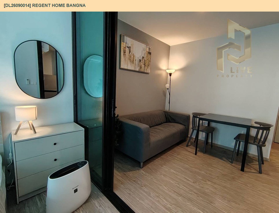 รูป DL26090014 ให้เช่าคอนโด รีเจ้นท์ โฮม บางนา (Regent home bangna) ใกล้ BTS บางนา พร้อมเข้าอยู่ โทรด่วน 0614453194 LineID @952jdxxk - รูปที่ 9/11