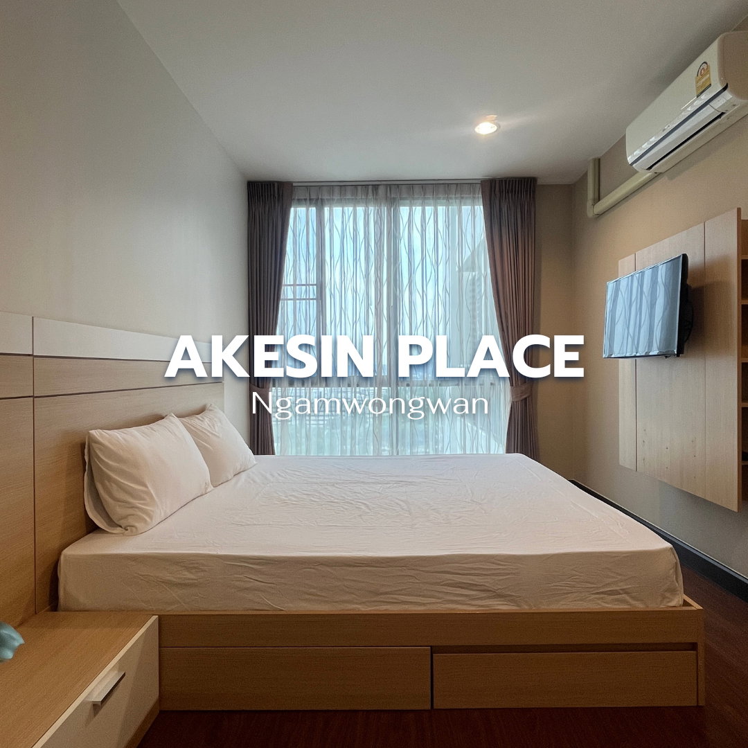🏙️ ให้เช่า Akesin Place Ngamwongwan 🌟 Line @steadfastre