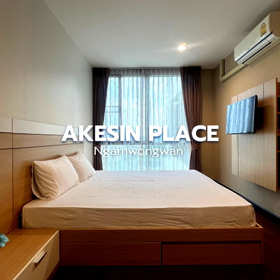 คอนโดให้เช่า : 🏙️ ให้เช่า Akesin Place Ngamwongwan 🌟 Line @steadfastre