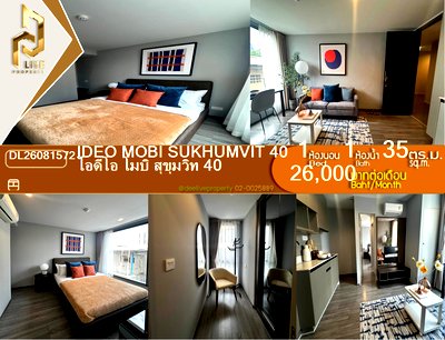 คอนโดให้เช่า : DL26081572 ให้เช่าคอนโด ไอดีโอ โมบิ สุขุมวิท 40 (IDEO Mobi Sukhumvit 40) ใกล้ BTS เอกมัย พร้อมเข้าอยู่ โทรด่วน 0653619502 LineID @952jdxxk