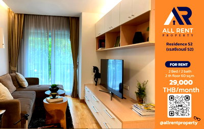 Condos for rent : 🏙️ RESIDENCE 52 ✨ Spacious 2-bedroom unit, 60 sq.m., with ample layout and comfortable living.