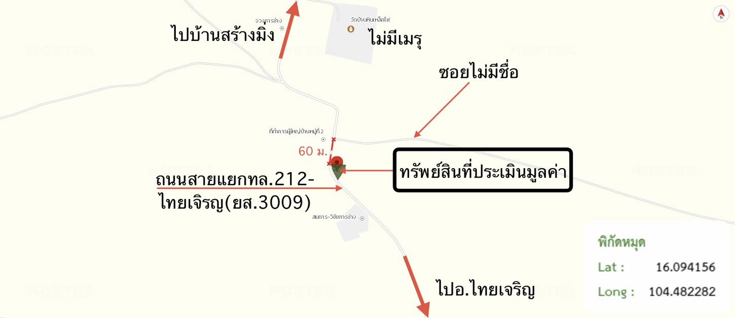 picture HOME 176 Sq.w. Loeng Nok Tha Yasothon for 1.8M - 43/43