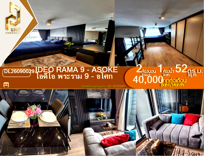 Condos for rent : DL26090029 Condo for rent, IDEO Rama 9 - Asoke near MRT Phra Ram 9, ready to move in, call urgently 0614453194 LineID @952jdxxk
