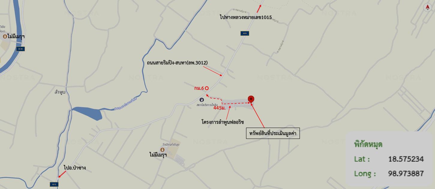 picture HOME 81.2 Sq.w. Muang Lamphun Lamphun for 1.9M - 37/37
