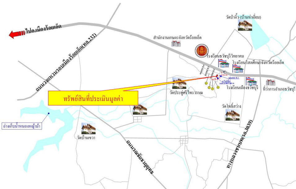 รูป ที่ดินเปล่า 303.1 ตร.วา อำเภอธวัชบุรี จังหวัดร้อยเอ็ด 1.2M - รูปที่ 2/3