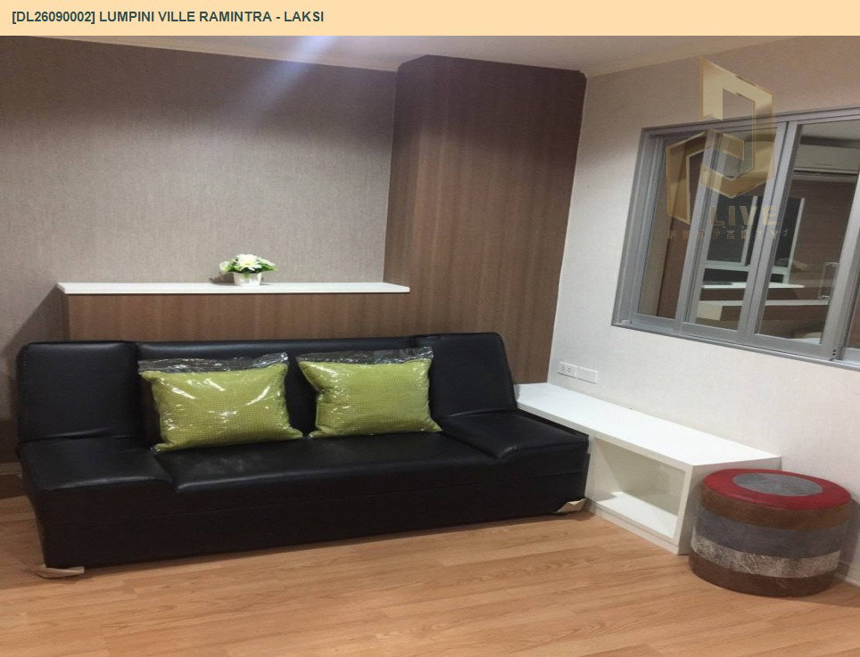 รูป DL26090002 ให้เช่าคอนโด ลุมพินี วิลล์ รามอินทรา - หลักสี่ (Lumpini Ville Ramintra - Laksi) ใกล้ - พร้อมเข้าอยู่ โทรด่วน 0653619502 LineID @952jdxxk - รูปที่ 4/13